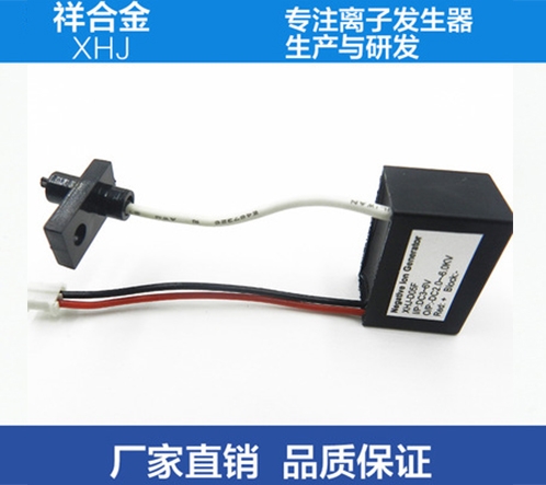 驻马店画载负离子发生器模块