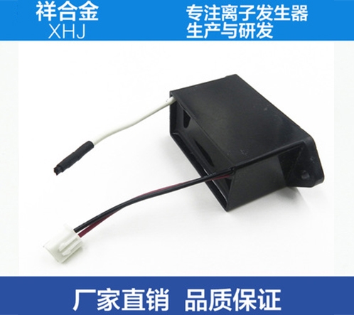 迷你净化器消毒机