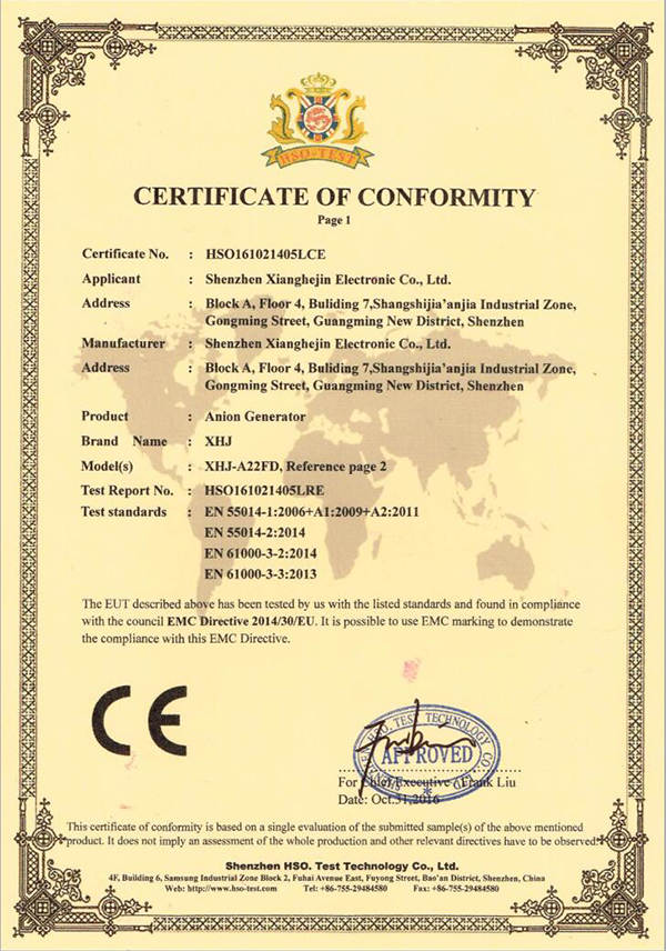 负离子发生器CE证书1